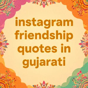 instagram friendship quotes in gujarati