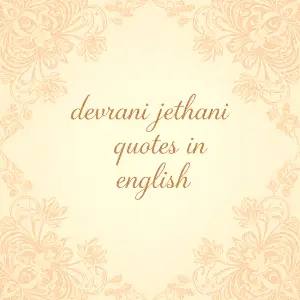 devrani jethani quotes in english