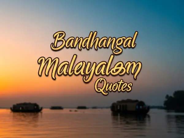 Bandhangal Malayalam Quotes