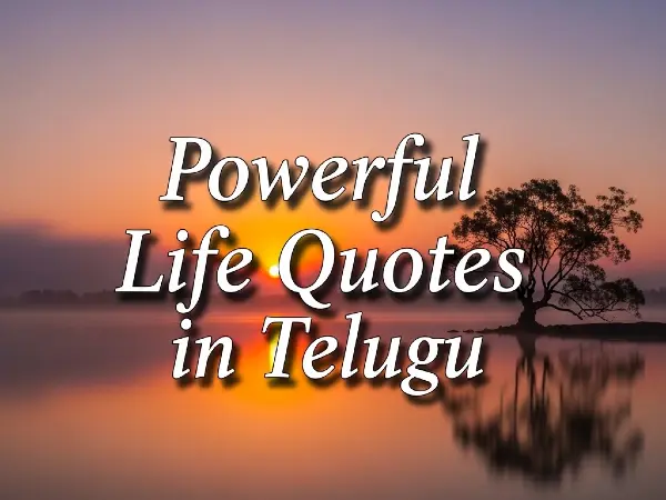 Powerful Life Quotes In Telugu