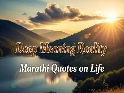 Deep Meaning Reality Marathi Quotes On Life